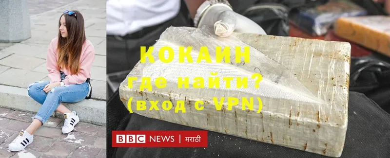 нарко площадка состав  как найти наркотики  Людиново  Cocaine Боливия 